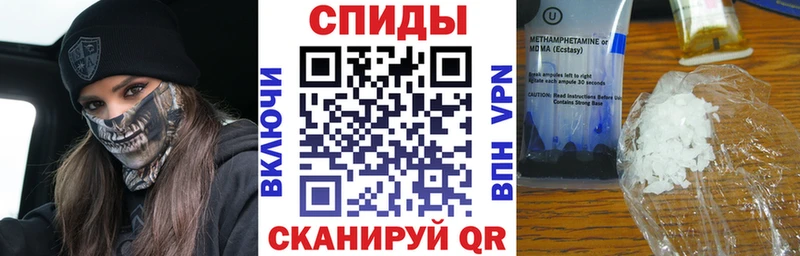 Амфетамин 97%  Железногорск 