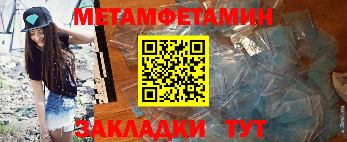 АМФ  Железногорск  АМФЕТАМИН 97% 