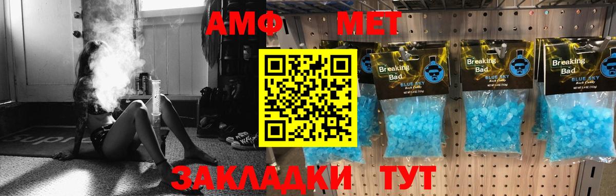 Amphetamine 97% Железногорск