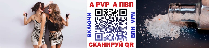KRAKEN как зайти Железногорск Alpha PVP Соль