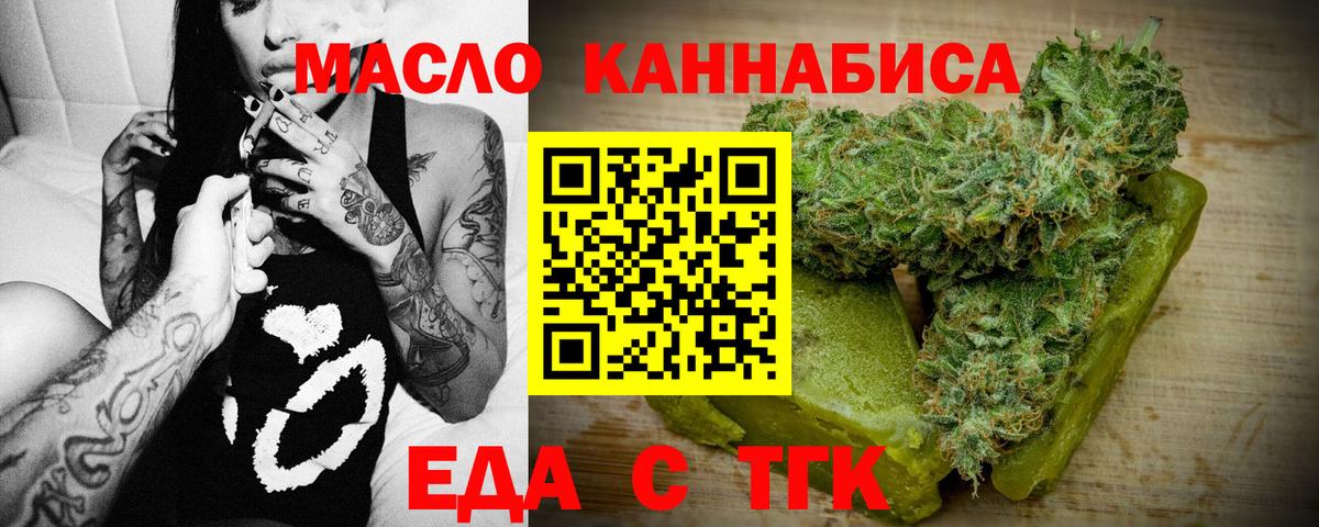 Canna-Cookies конопля  Железногорск 