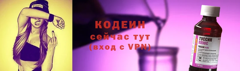 OMG онион  Железногорск  Кодеин напиток Lean (лин) 
