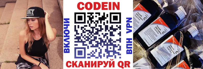 кракен онион Железногорск Codein напиток Lean (лин) купить сайты