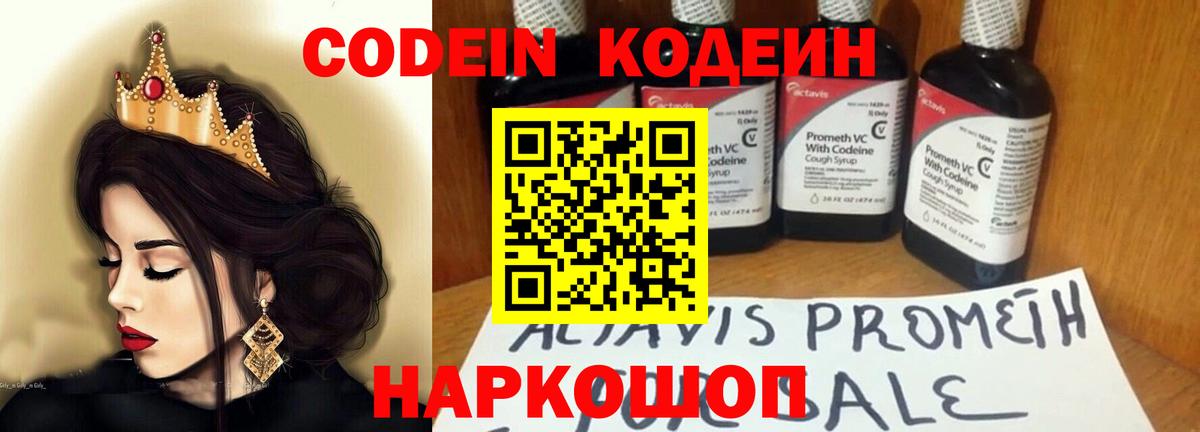 МДМА  КОКАИН  Вход с VPN  Гашиш  Марихуана  Бошки Шишки  Меф кристаллы  Железногорск  APVP СОЛЬ  