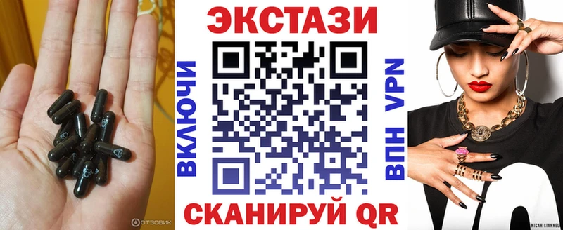 Экстази MDMA  цена наркотик  Железногорск 