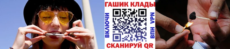 купить  цена  Железногорск  ГАШИШ 40% ТГК 