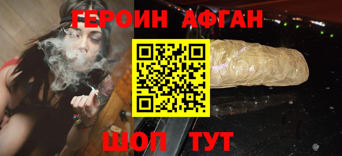 Альфа ПВП Железногорск