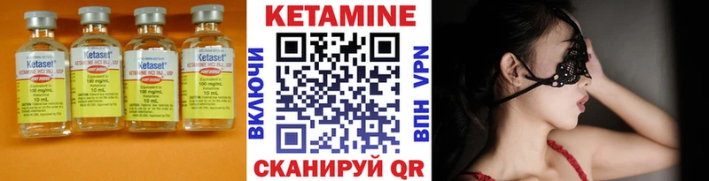 площадка какой сайт  МЕГА вход  Железногорск  КЕТАМИН VHQ 