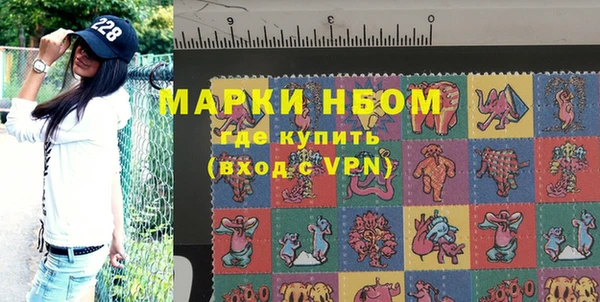 экстази Краснослободск