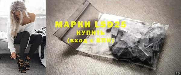 мефедрон VHQ Красноперекопск