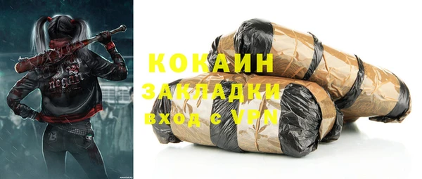 синтетический гашиш Краснотурьинск
