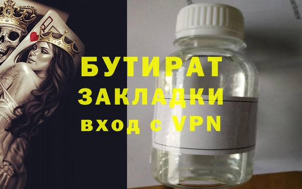 мефедрон VHQ Красноперекопск