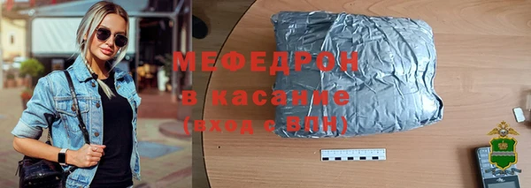 мефедрон VHQ Красноперекопск