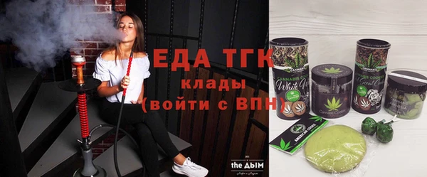 экстази Краснослободск