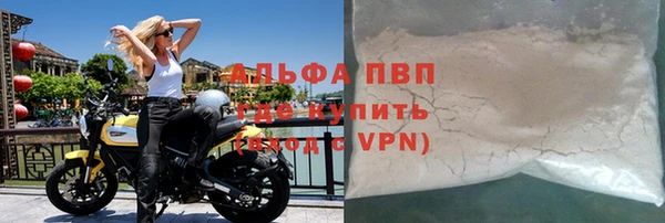 бутират Мегион