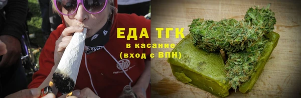 синтетический гашиш Краснотурьинск