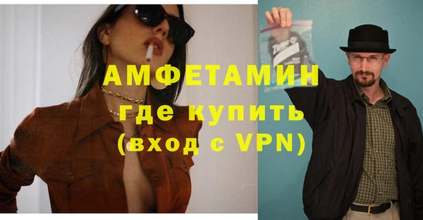 экстази Краснослободск