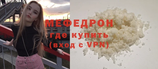 экстази Краснослободск