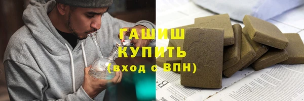 синтетический гашиш Краснотурьинск