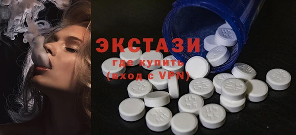 экстази Краснослободск