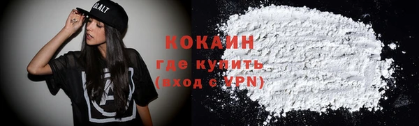 экстази Краснослободск