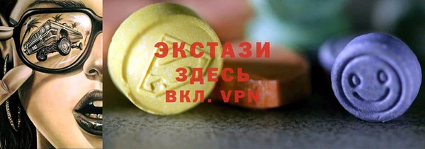 синтетический гашиш Краснотурьинск