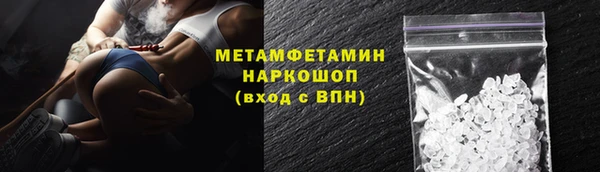 экстази Краснослободск