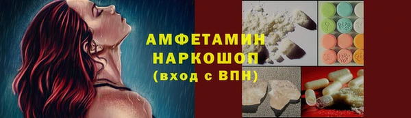 мефедрон VHQ Красноперекопск