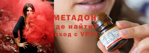 экстази Краснослободск