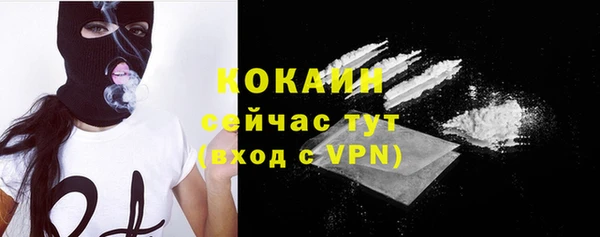 мефедрон VHQ Красноперекопск