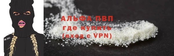 синтетический гашиш Краснотурьинск