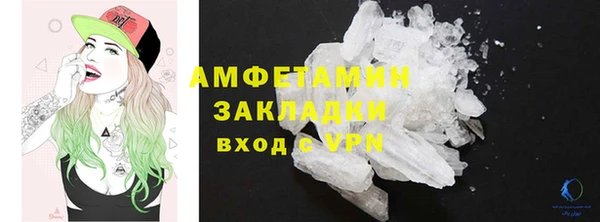 синтетический гашиш Краснотурьинск