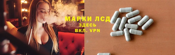 синтетический гашиш Краснотурьинск