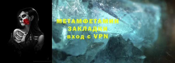 экстази Краснослободск