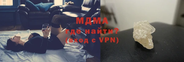 мефедрон VHQ Красноперекопск