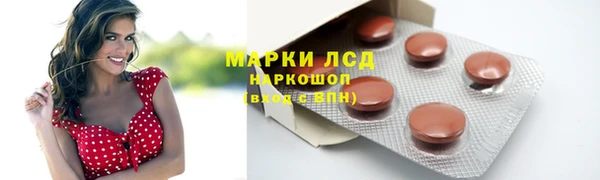 синтетический гашиш Краснотурьинск