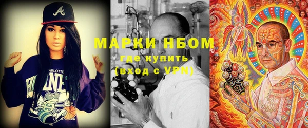 мефедрон VHQ Красноперекопск
