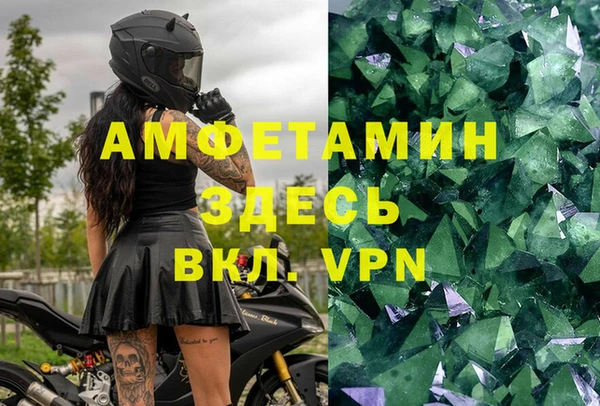 мефедрон VHQ Красноперекопск