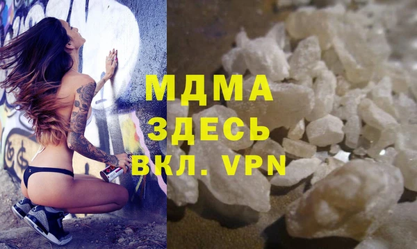 синтетический гашиш Краснотурьинск
