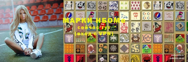 синтетический гашиш Краснотурьинск