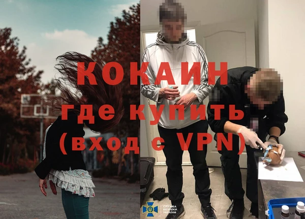 кокаин колумбия Медногорск
