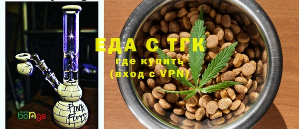 экстази Краснослободск