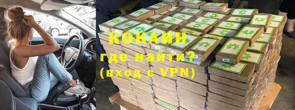 синтетический гашиш Краснотурьинск