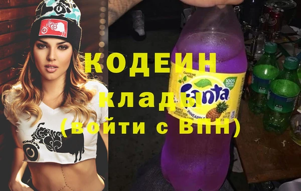 мефедрон VHQ Красноперекопск