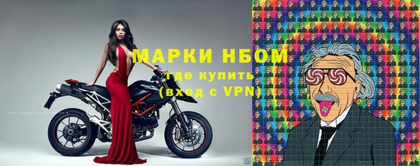 мефедрон VHQ Красноперекопск