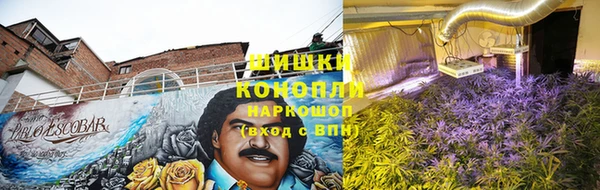 мефедрон VHQ Красноперекопск