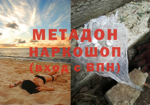 бутират Мегион