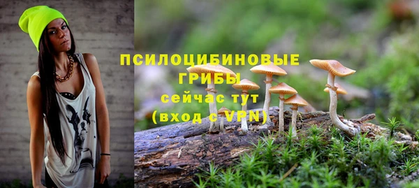 мефедрон VHQ Красноперекопск