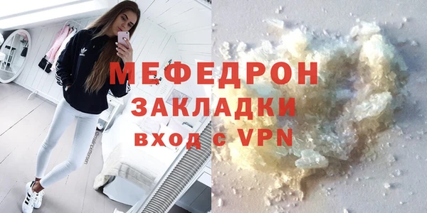 синтетический гашиш Краснотурьинск