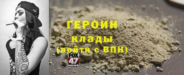 мефедрон VHQ Красноперекопск